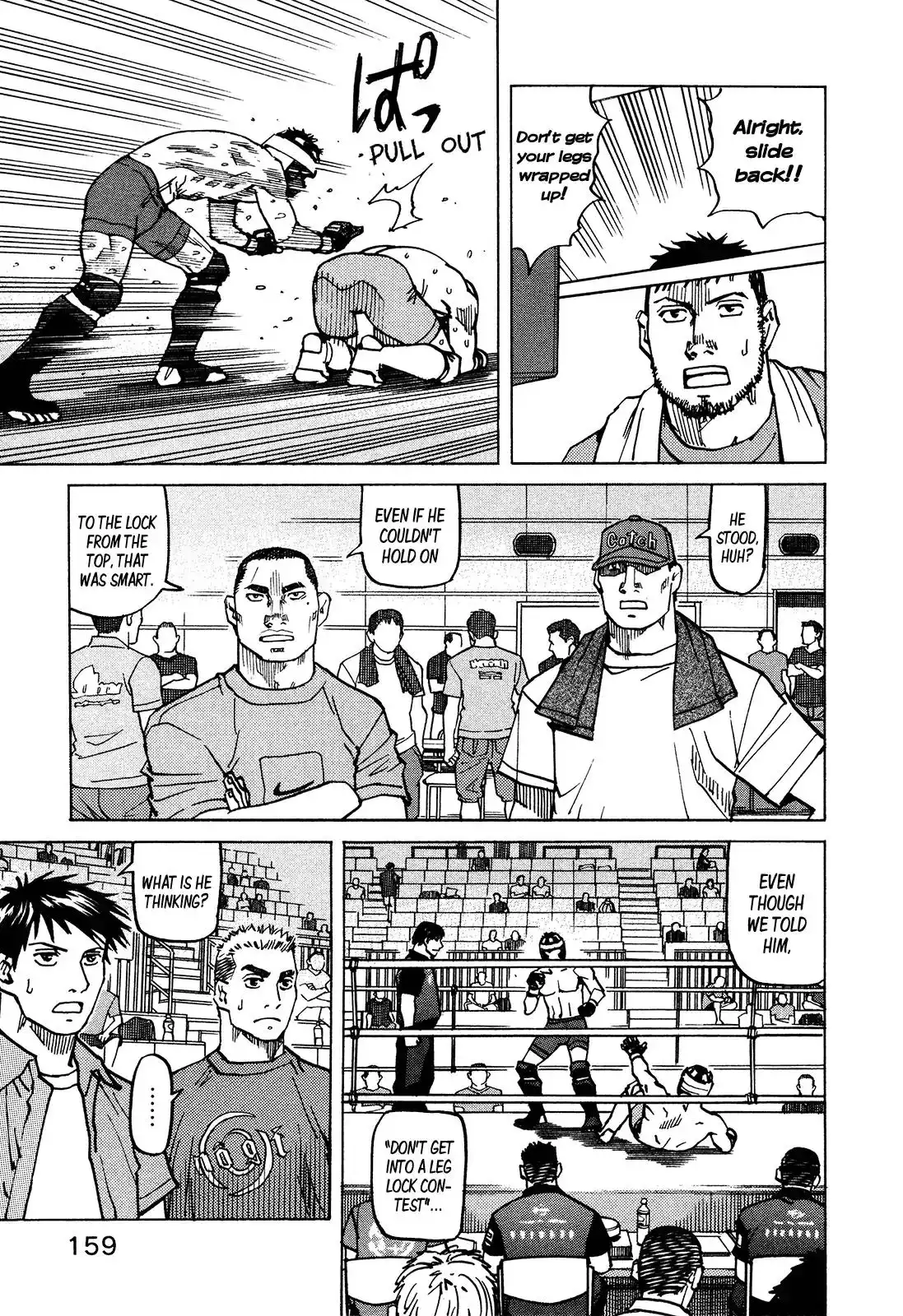 All-Rounder Meguru Chapter 130 6